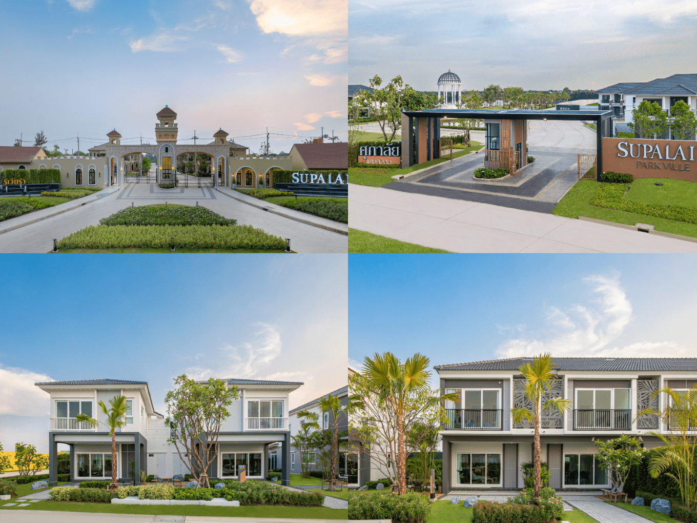 ที่เที่ยว ปีใหม่ (4).png